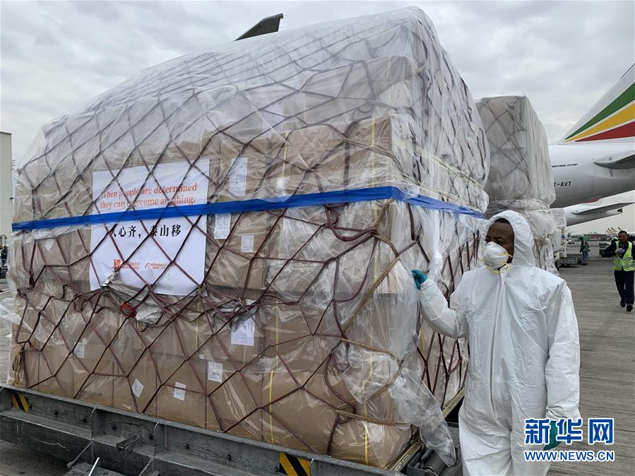 （新華全媒頭條&middot;圖文互動）（14）&ldquo;始終把人民群眾生命安全和身體健康放在第一位&rdquo;&mdash;&mdash;中國抗疫彰顯&ldquo;生命至上、人民至上&rdquo;理念