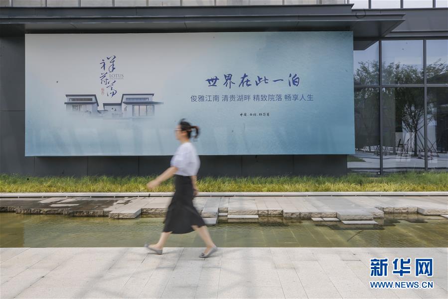（新華全媒頭條&middot;圖文互動(dòng)）（11）從&ldquo;藍(lán)圖規(guī)劃&rdquo;到美麗&ldquo;現(xiàn)實(shí)畫(huà)卷&rdquo;&mdash;&mdash;長(zhǎng)三角一體化高質(zhì)量發(fā)展一年間