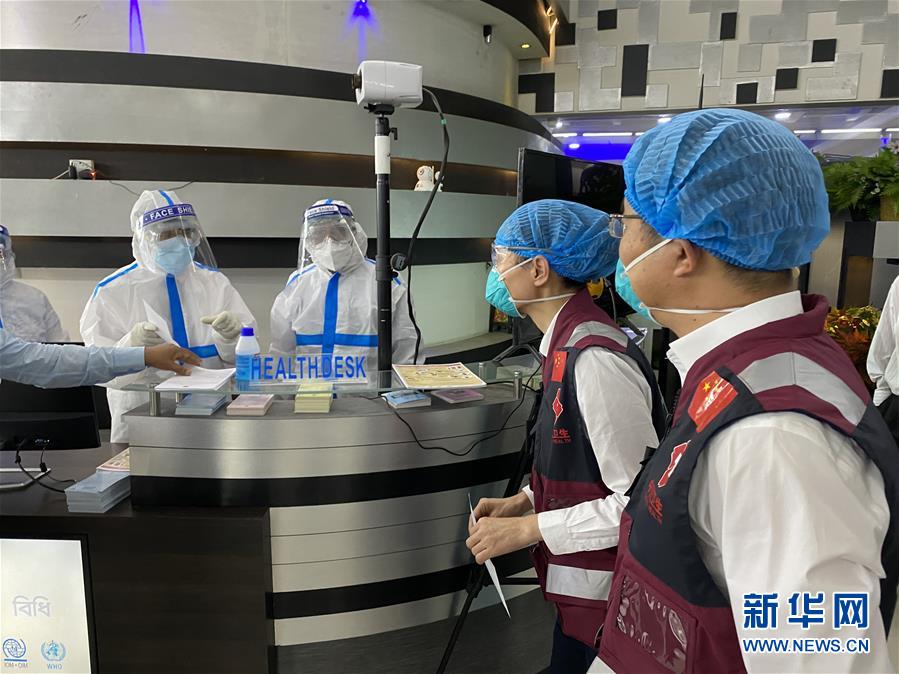 （國際疫情&middot;圖文互動）（4）中國赴孟加拉國抗疫醫(yī)療專家組繼續(xù)與當?shù)貦C構(gòu)交流抗疫經(jīng)驗