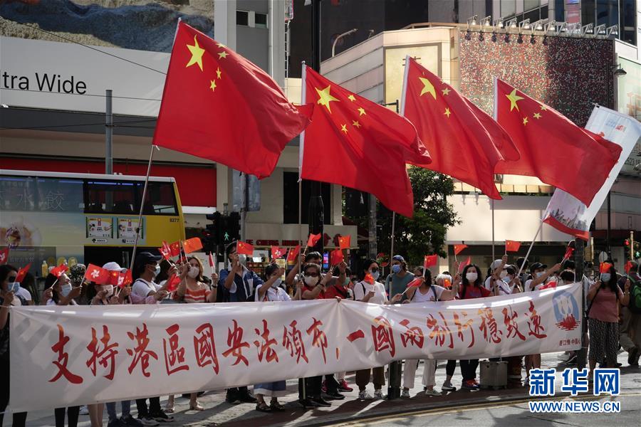 （新華全媒頭條&middot;圖文互動(dòng)）（6）正本清源再出發(fā)，香港開(kāi)啟&ldquo;一國(guó)兩制&rdquo;新征程