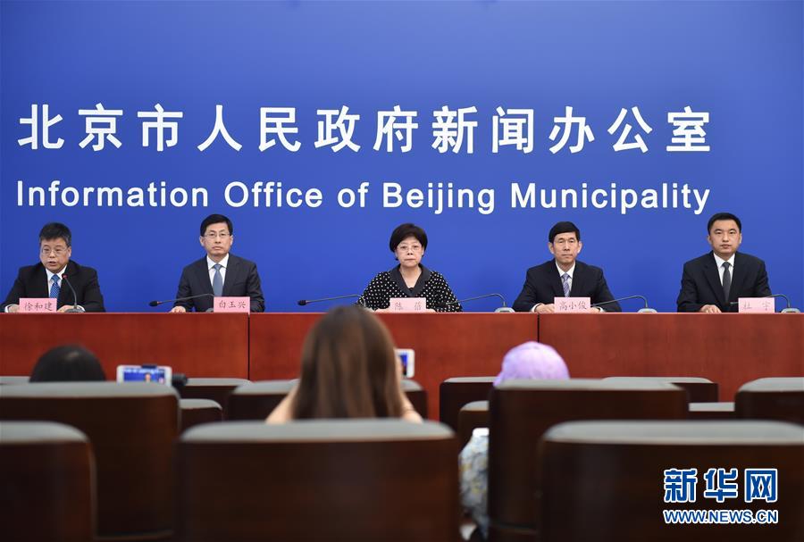 （新華全媒頭條&middot;圖文互動(dòng)）（1）首都再戰(zhàn)&ldquo;疫&rdquo;，難忘40天&mdash;&mdash;寫(xiě)在北京應(yīng)急響應(yīng)級(jí)別降級(jí)之際