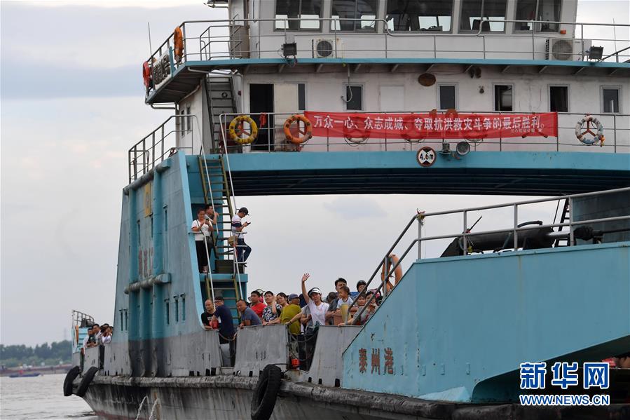 （新華全媒頭條&middot;圖文互動）（2）百萬群眾大轉(zhuǎn)移&mdash;&mdash;抗洪搶險(xiǎn)救援直擊