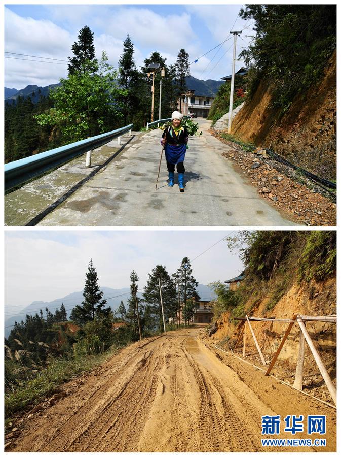 （新華全媒頭條&middot;走向我們的小康生活&middot;圖文互動(dòng)）（3）三幅&ldquo;圖鑒&rdquo;說變遷&mdash;&mdash;貴州&ldquo;穿越時(shí)空&rdquo;的脫貧印記