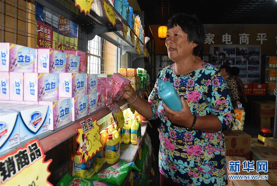 （新時代文明實(shí)踐&middot;圖文互動）（3）文明新風(fēng)惠萬家&mdash;&mdash;新時代文明實(shí)踐助推常態(tài)化做好群眾工作