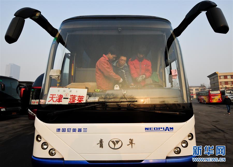 (新華全媒頭條·圖文互動(dòng))(7)中國北斗全球夢圓——寫在北斗三號(hào)全球衛(wèi)星導(dǎo)航系統(tǒng)全面建成之際