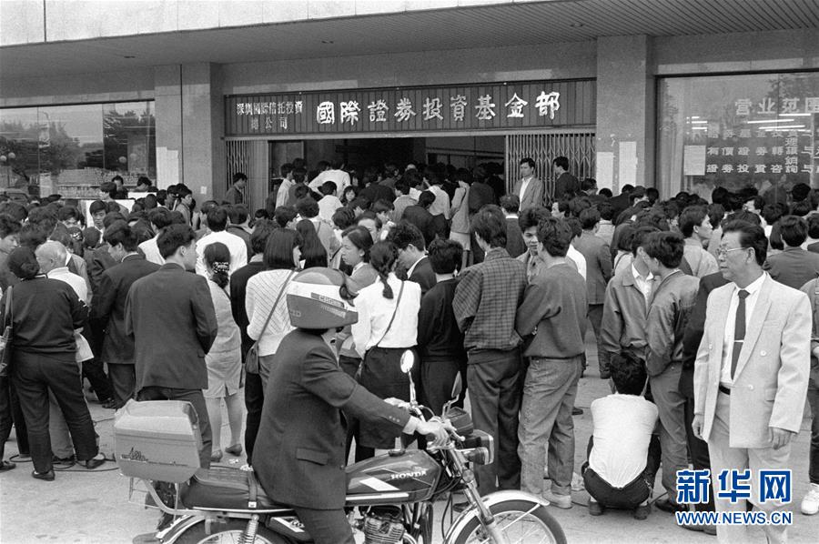 （新華全媒頭條&middot;圖文互動(dòng)）（6）從&ldquo;中國速度&rdquo;到&ldquo;中國高度&rdquo;&mdash;&mdash;深圳特區(qū)啟示錄