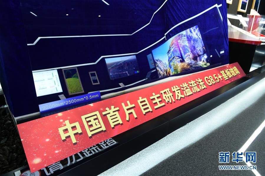 （在習(xí)近平新時(shí)代中國(guó)特色社會(huì)主義思想指引下&mdash;&mdash;新時(shí)代新作為新篇章&middot;習(xí)近平總書(shū)記關(guān)切事&middot;圖文互動(dòng)）（6）&ldquo;皖&rdquo;美創(chuàng)新不簡(jiǎn)單&mdash;&mdash;來(lái)自江淮大地的創(chuàng)新故事