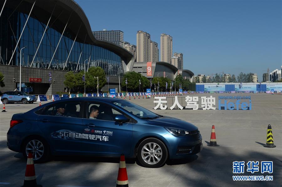 （在習(xí)近平新時(shí)代中國(guó)特色社會(huì)主義思想指引下&mdash;&mdash;新時(shí)代新作為新篇章&middot;習(xí)近平總書(shū)記關(guān)切事&middot;圖文互動(dòng)）（11）&ldquo;皖&rdquo;美創(chuàng)新不簡(jiǎn)單&mdash;&mdash;來(lái)自江淮大地的創(chuàng)新故事