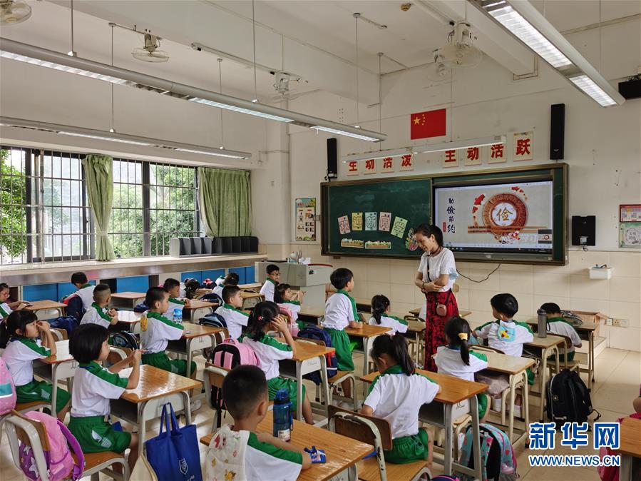 （新華全媒頭條&middot;圖文互動(dòng)）（9）特別的&ldquo;開學(xué)第一課&rdquo;