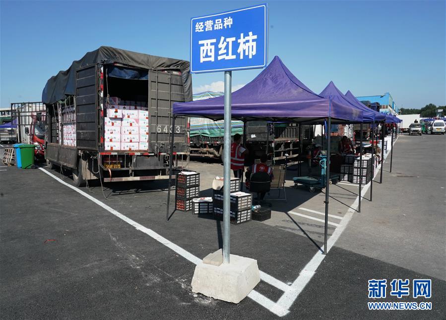 （社會(huì)）（2）新發(fā)地市場(chǎng)全面復(fù)市 預(yù)計(jì)中秋、國(guó)慶前恢復(fù)歷史供應(yīng)水平