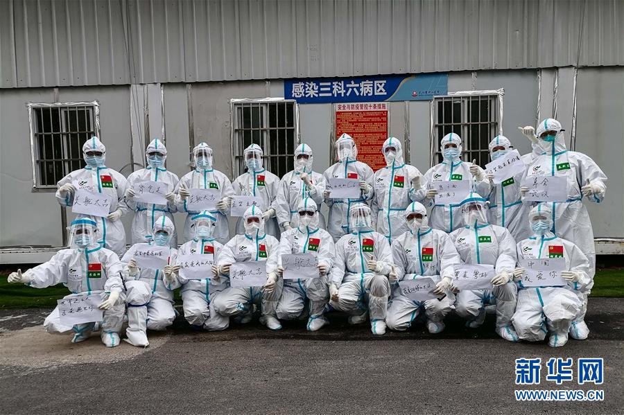 （抗疫一線醫(yī)務(wù)人員英雄群體&middot;圖文互動）（4）合力護航生命之舟&mdash;&mdash;遼寧、上海、廣東等醫(yī)療隊聯(lián)手決戰(zhàn)雷神山
