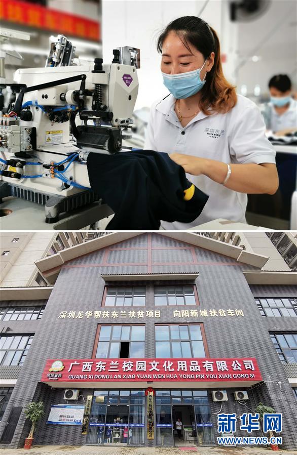 （決戰(zhàn)決勝脫貧攻堅(jiān)&middot;圖文互動(dòng)）（9）同飲一江水 攜手&ldquo;斬窮根&rdquo;&mdash;&mdash;深圳對口廣西河池、百色扶貧協(xié)作見聞