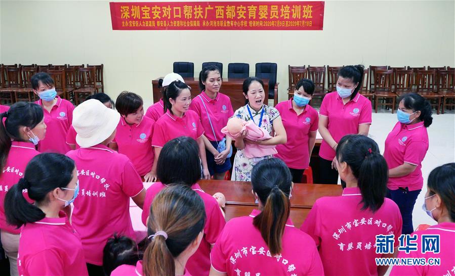 （決戰(zhàn)決勝脫貧攻堅(jiān)&middot;圖文互動(dòng)）（11）同飲一江水 攜手&ldquo;斬窮根&rdquo;&mdash;&mdash;深圳對口廣西河池、百色扶貧協(xié)作見聞