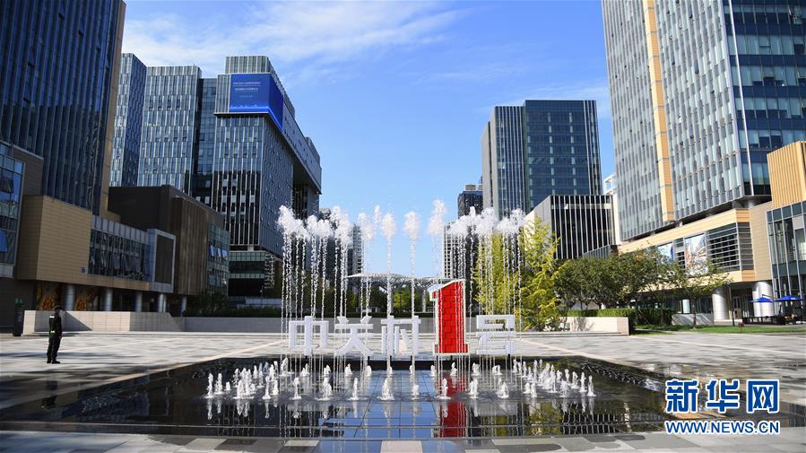 （新華全媒頭條&middot;圖文互動(dòng)）（3）逆勢增長5.9%的背后&mdash;&mdash;中關(guān)村創(chuàng)新地標(biāo)里蘊(yùn)藏的發(fā)展密碼