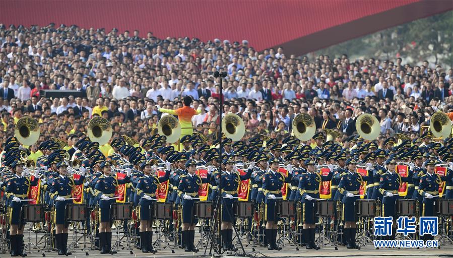（國(guó)慶70周年&middot;慶祝大會(huì)）慶祝中華人民共和國(guó)成立70周年大會(huì)在京隆重舉行