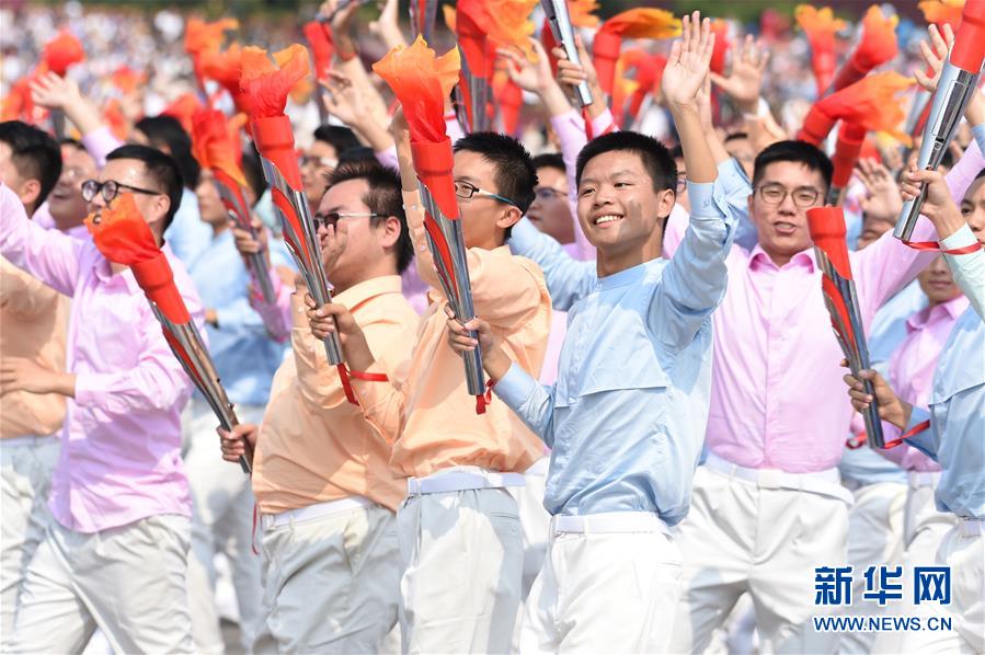 （國慶70周年&middot;慶祝大會）慶祝中華人民共和國成立70周年大會在京隆重舉行