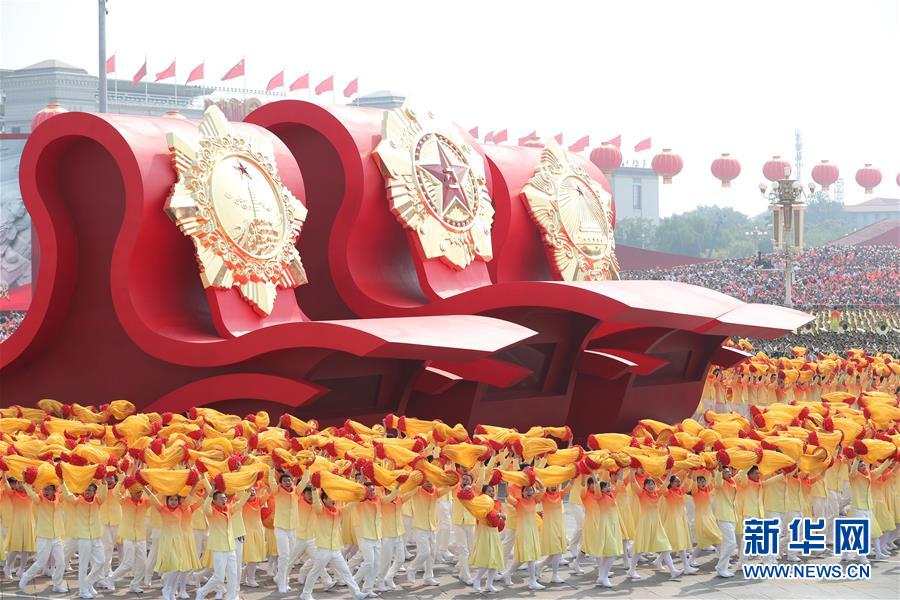 （新華視界&middot;國(guó)慶70周年&middot;慶祝大會(huì)）慶祝中華人民共和國(guó)成立70周年大會(huì)在京隆重舉行