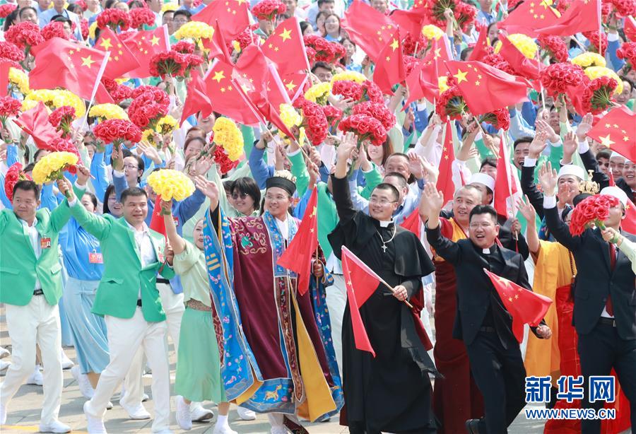 （國(guó)慶70周年&middot;慶祝大會(huì)）慶祝中華人民共和國(guó)成立70周年大會(huì)在京隆重舉行