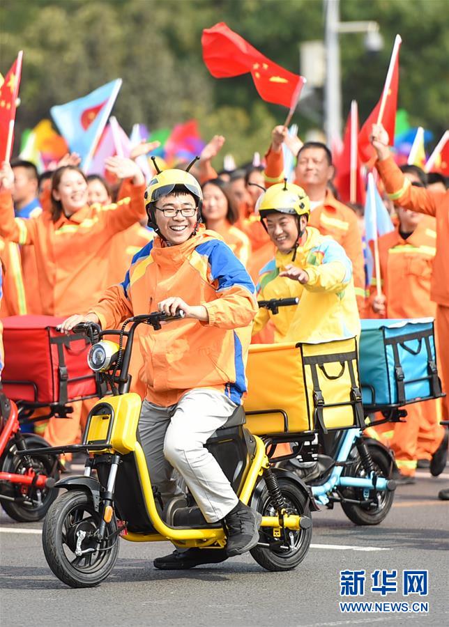 （國(guó)慶70周年&middot;慶祝大會(huì)）慶祝中華人民共和國(guó)成立70周年大會(huì)在京隆重舉行