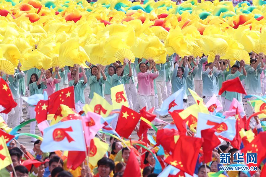 （新華視界&middot;國(guó)慶70周年&middot;慶祝大會(huì)）慶祝中華人民共和國(guó)成立70周年大會(huì)在京隆重舉行
