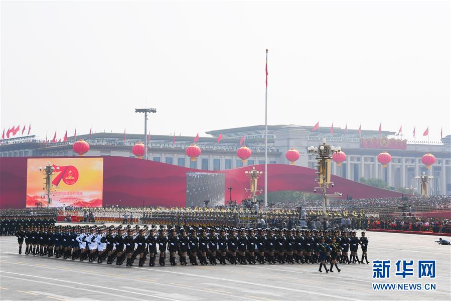 （國慶70周年&middot;慶祝大會(huì)）慶祝中華人民共和國成立70周年大會(huì)在京隆重舉行