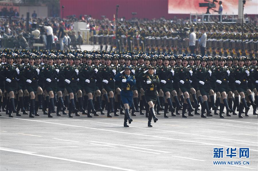 （國慶70周年&middot;慶祝大會）慶祝中華人民共和國成立70周年大會在京隆重舉行