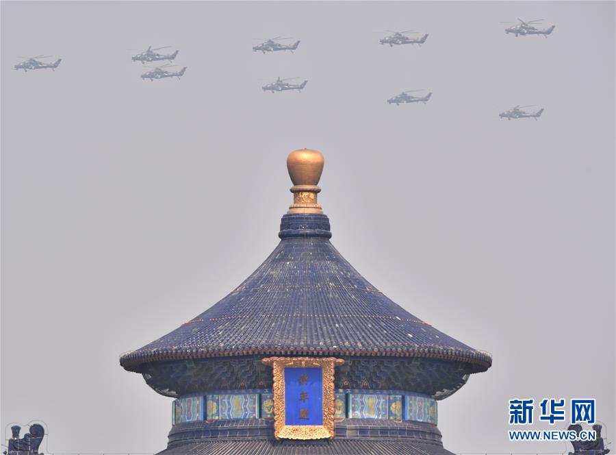 （國(guó)慶70周年&middot;慶祝大會(huì)）慶祝中華人民共和國(guó)成立70周年大會(huì)在京隆重舉行