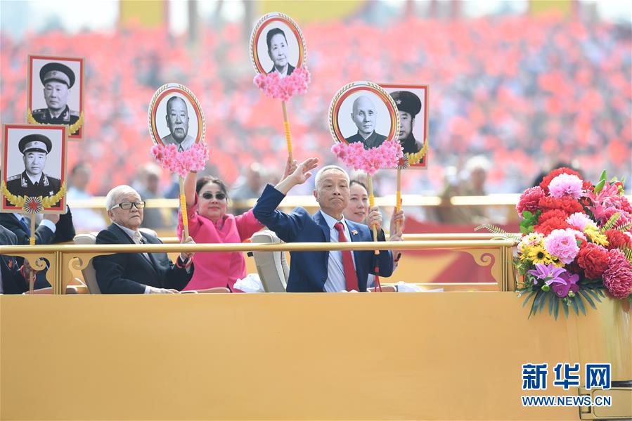 （國慶70周年&middot;慶祝大會）慶祝中華人民共和國成立70周年大會在京隆重舉行