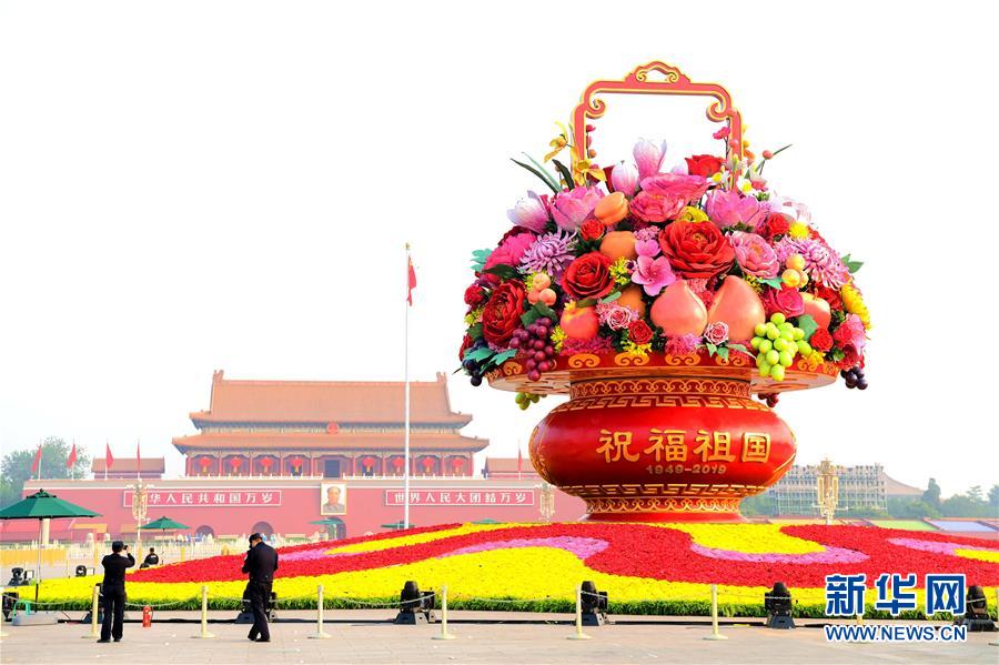 （圖文互動(dòng)）（2）7小時(shí)組裝！18米高巨型&ldquo;花果籃&rdquo;亮相天安門廣場(chǎng)