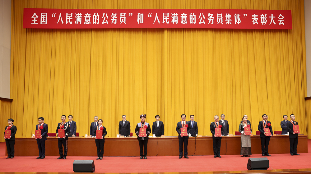 王滬寧韓正出席全國&ldquo;人民滿意的公務員&rdquo;和&ldquo;人民滿意的公務員集體&rdquo;表彰大會