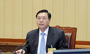 十二屆全國人大常委會(huì)第八次會(huì)議在京閉幕