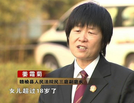 視頻