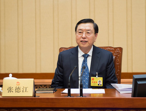 十二屆全國人大常委會第十三次會議在京舉行