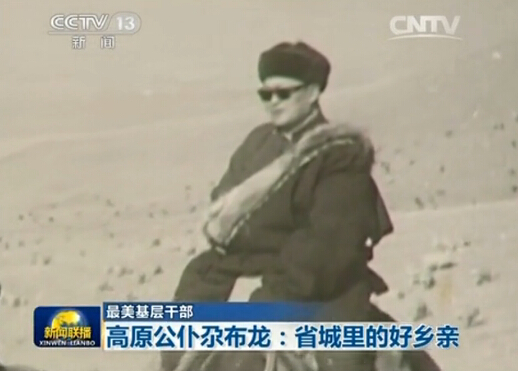 &ldquo;牧民省長&rdquo;的本色人生