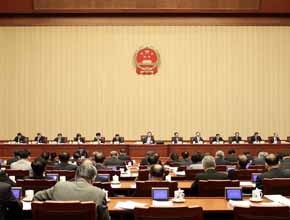 十二屆全國人大常委會(huì)十七次會(huì)議舉行第二次全體會(huì)議
