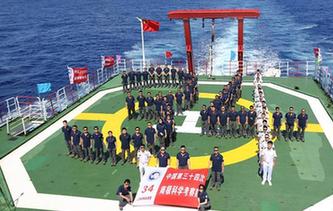 &ldquo;雪龍&rdquo;號穿越赤道進入南半球