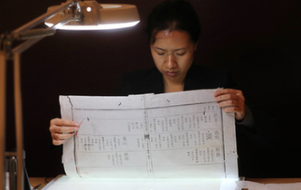 來(lái)，看古書是怎么修復(fù)的