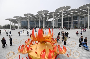 2019年中國北京世界園藝博覽會籌辦紀(jì)實(shí)