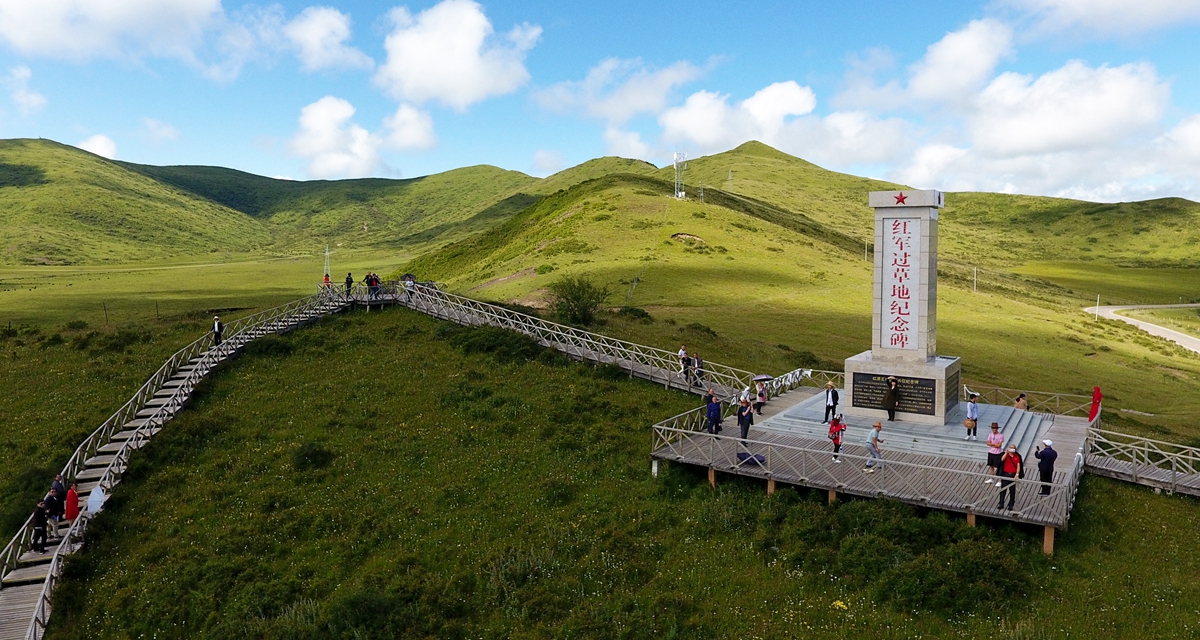 紅色的山河 綠色的家園&mdash;&mdash;川滇紅軍長(zhǎng)征沿線(xiàn)見(jiàn)聞