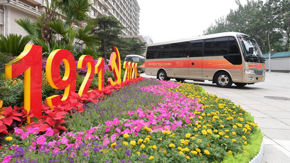 慶祝中國(guó)共產(chǎn)黨成立100周年&ldquo;七一勛章&rdquo;頒授儀式在北京隆重舉行