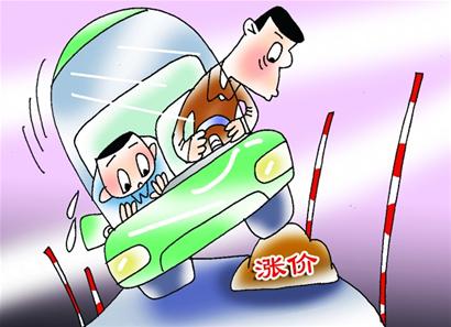 駕考培訓(xùn)費(fèi)憑什么&ldquo;漲&rdquo;聲齊鳴？