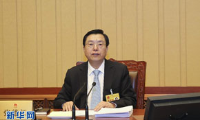 十二屆全國(guó)人大常委會(huì)第五次會(huì)議在京舉行