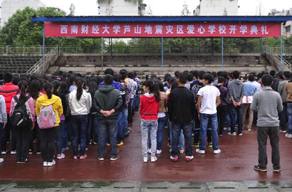 災(zāi)區(qū)關(guān)鍵詞：&ldquo;復(fù)課&rdquo;