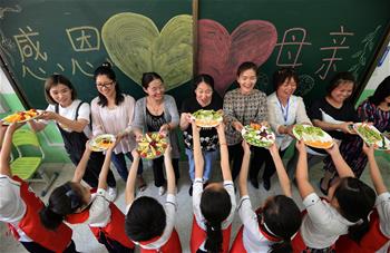 媽媽，我愛(ài)你