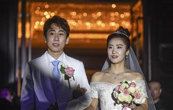 韓天宇、劉秋宏在撫順舉行婚禮