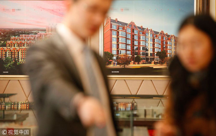 對(duì)房地產(chǎn)市場(chǎng)有怎樣的沖擊？