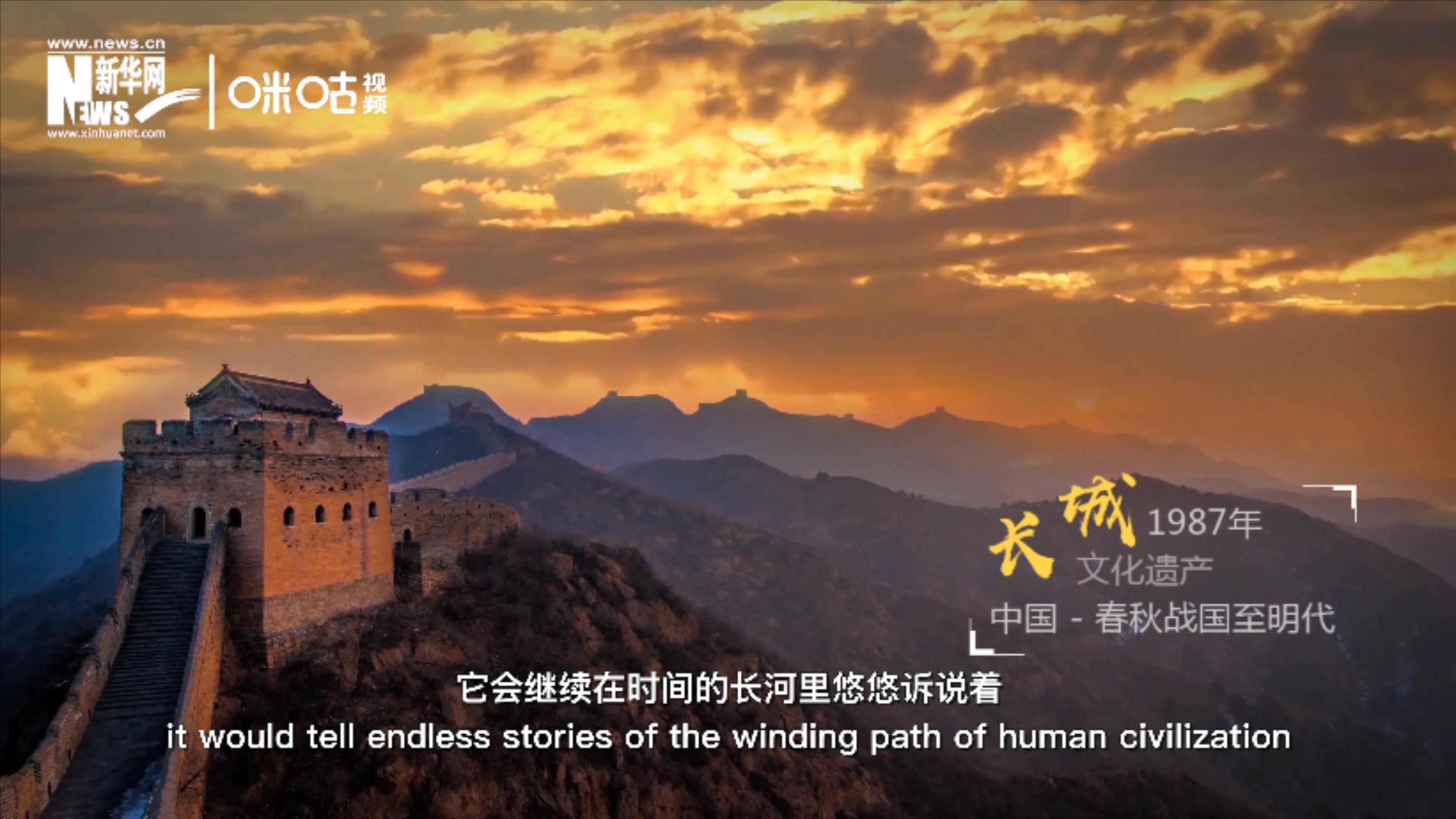 第八集：如果遺產(chǎn)會&ldquo;說話&rdquo;