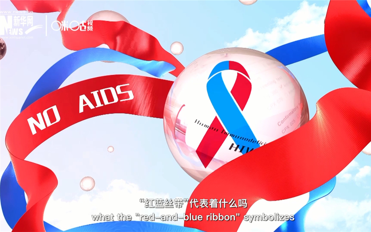 聯(lián)合國將紅絲帶標志的一半改成藍色，呼吁對感染艾滋病病毒兒童的關(guān)注