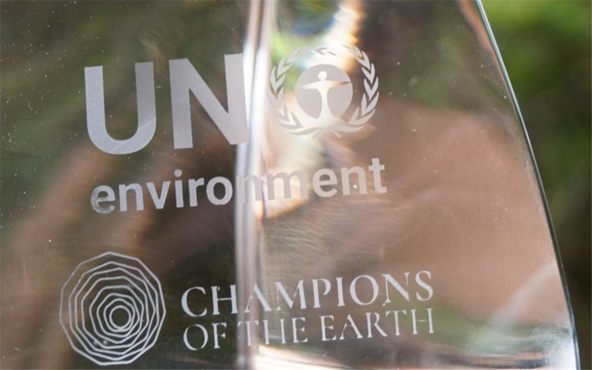 &ldquo;地球衛(wèi)士獎&rdquo;是聯(lián)合國最高環(huán)保榮譽
