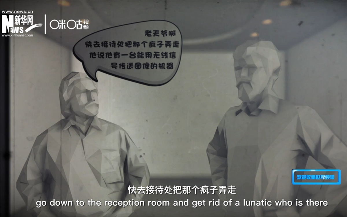 電視在發(fā)明之初，并不被人們接受